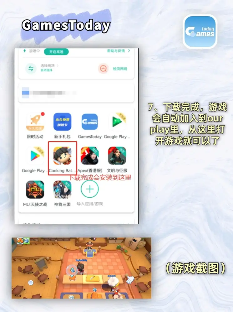 博鱼boyu官方平台官网截图3